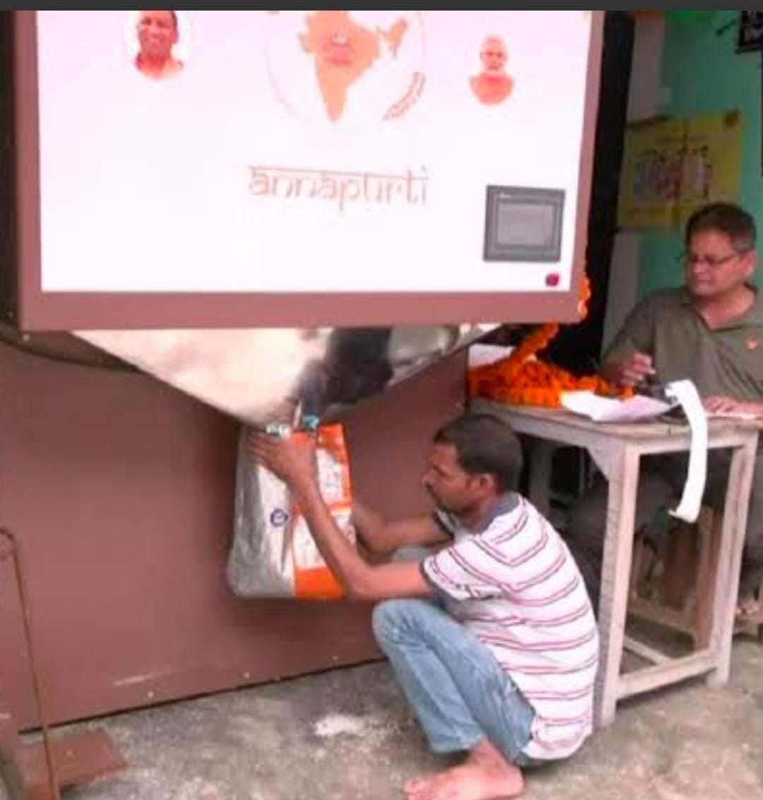 ఇక నుండి ATM లో రేషన్ బియ్యం..!?