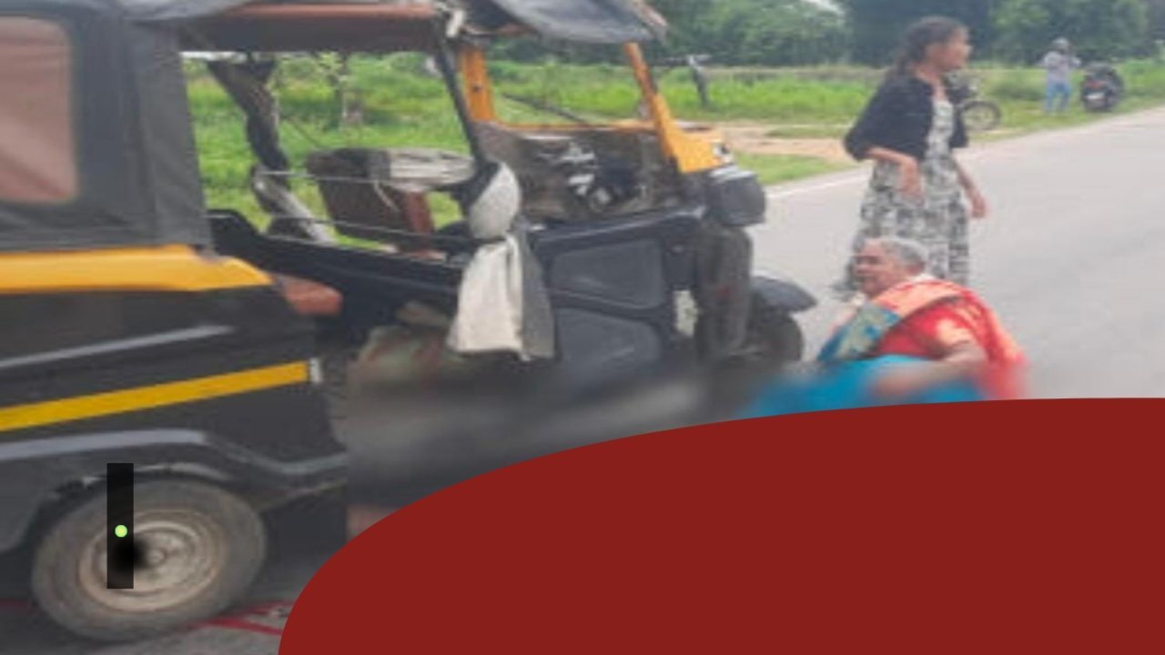 ఆటోను ఢీ కొట్టిన బొలెరో వాహనం :ఒకరు మృతి?