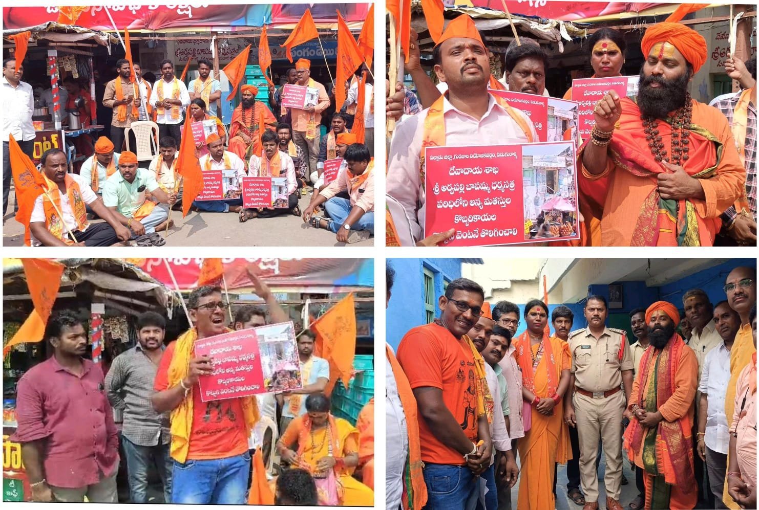 పిడుగురాళ్ల పట్టణం ఐలాండ్ సెంటర్లో హిందూ సంస్థల ఆధ్వర్యంలో వానర సేన ధర్నా<br>