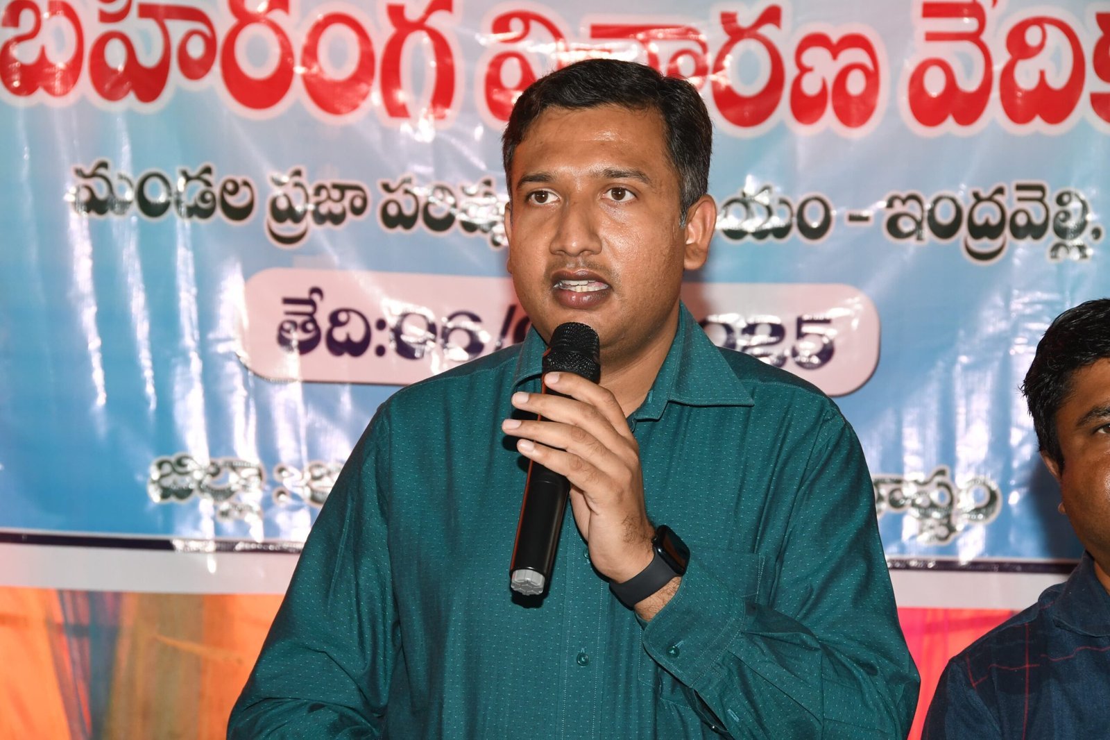 ADILABAD : రేషన్ కార్డు డేటా ఎంట్రీ, ఇందిరమ్మ ఇళ్ళు .......