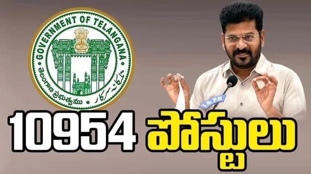 Jobs : నిరుద్యోగులకు తెలంగాణ సర్కార్ గుడ్ న్యూస్