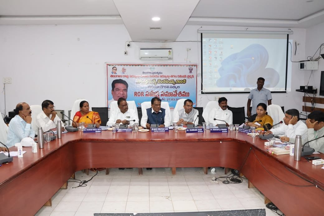 SC ST కేసులు, ల్యాండ్ సర్వీస్ కేసులు ఏప్రిల్ మాసం చివరి లోగా పరిష్కరించాలి: ఎస్సీ,ఎస్టీ కమిషన్ చైర్మన్