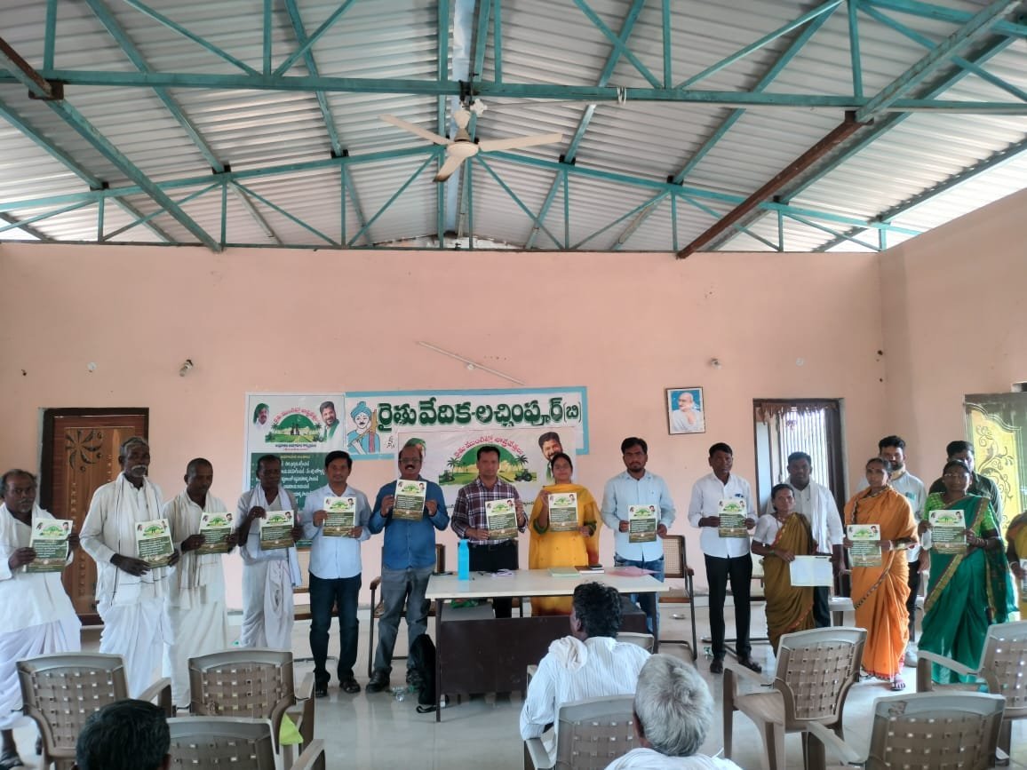 లచింపూర్(బి) లో ఆదిలాబాద్ వ్యవసాయ కళాశాల ఆధ్వర్యంలో "రైతు ముంగిట్లో శాస్త్రవేత్తలు" కార్యక్రమం 