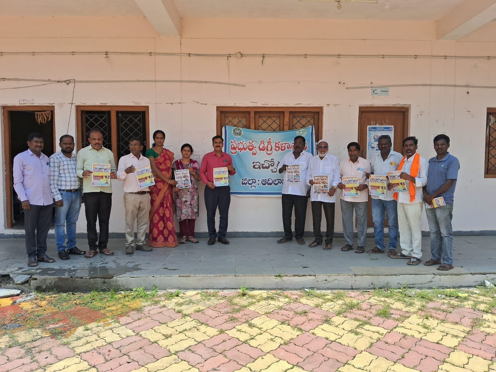 గ్రామ అభివృద్ధి కమిటీ ఆధ్వర్యంలో ప్రభుత్వ డిగ్రీ కళాశాల సందర్శన