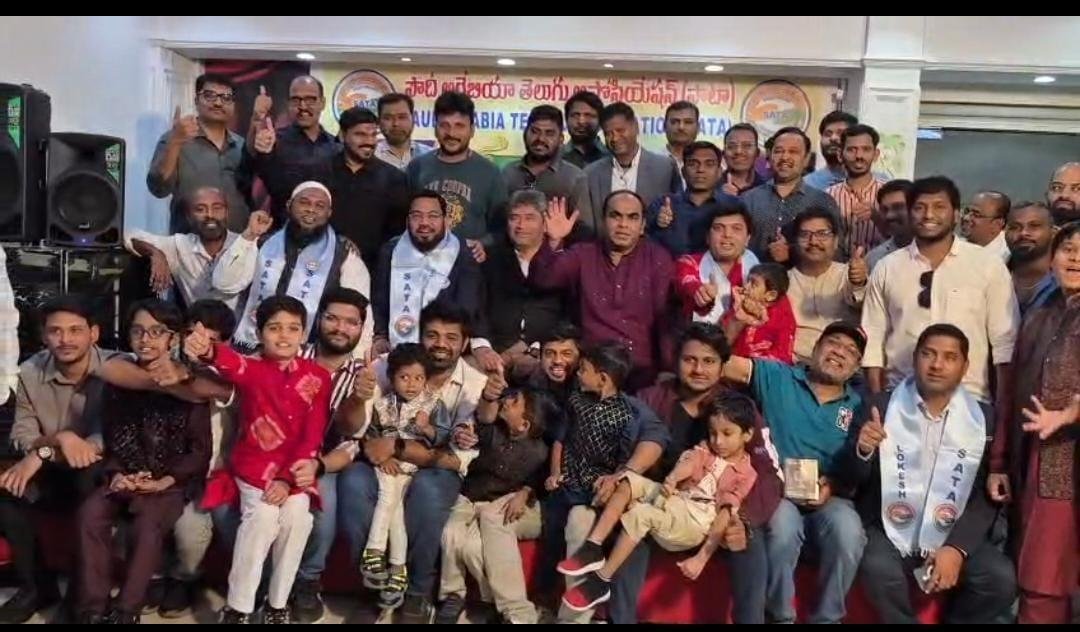 సాటా ఆధ్వర్యంలో సౌదీ అరబియా రియాద్ లో ఘనంగా ఉగాది మరియు ఈదు మిలాప్ ఉత్సవాలు