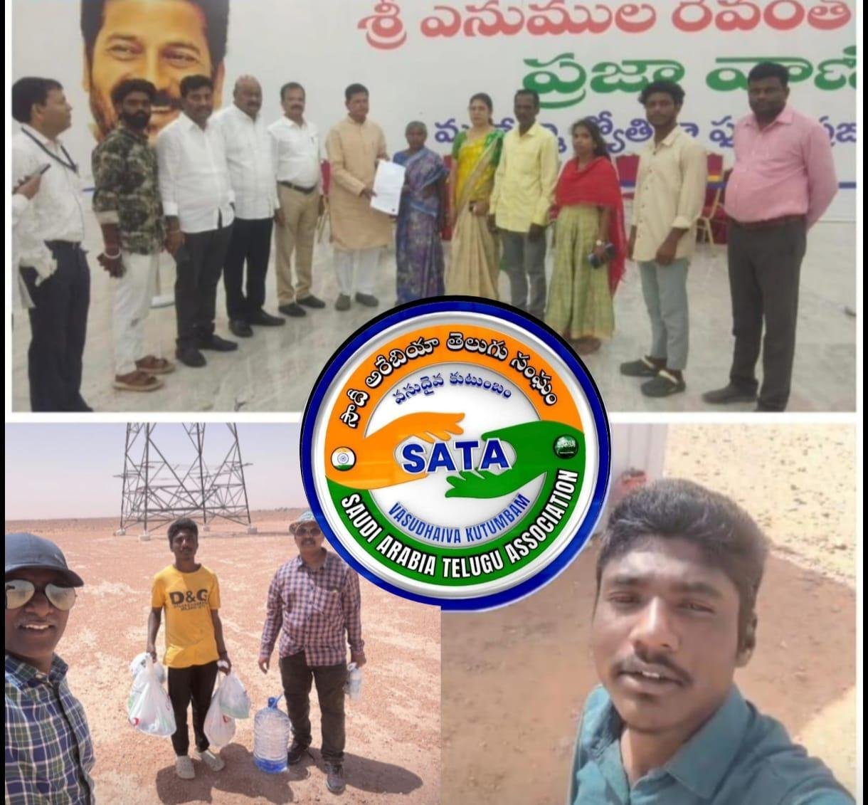 సౌదీలో గొర్రెల కాపరిగా కష్టాలు పడుతున్న యువకుడు