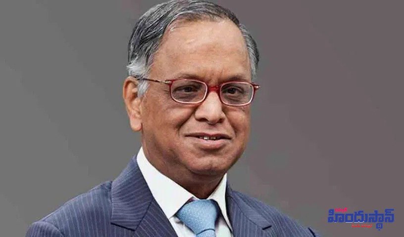 చైనా ఫార్ములాలో.. యువత 72 గంటలు పనిచేయాలి -ఇన్ఫీ నారాయణమూర్తి