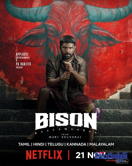 ఓటీటీలోకి ధృవ్ విక్ర‌మ్ ‘బైస‌న్’..