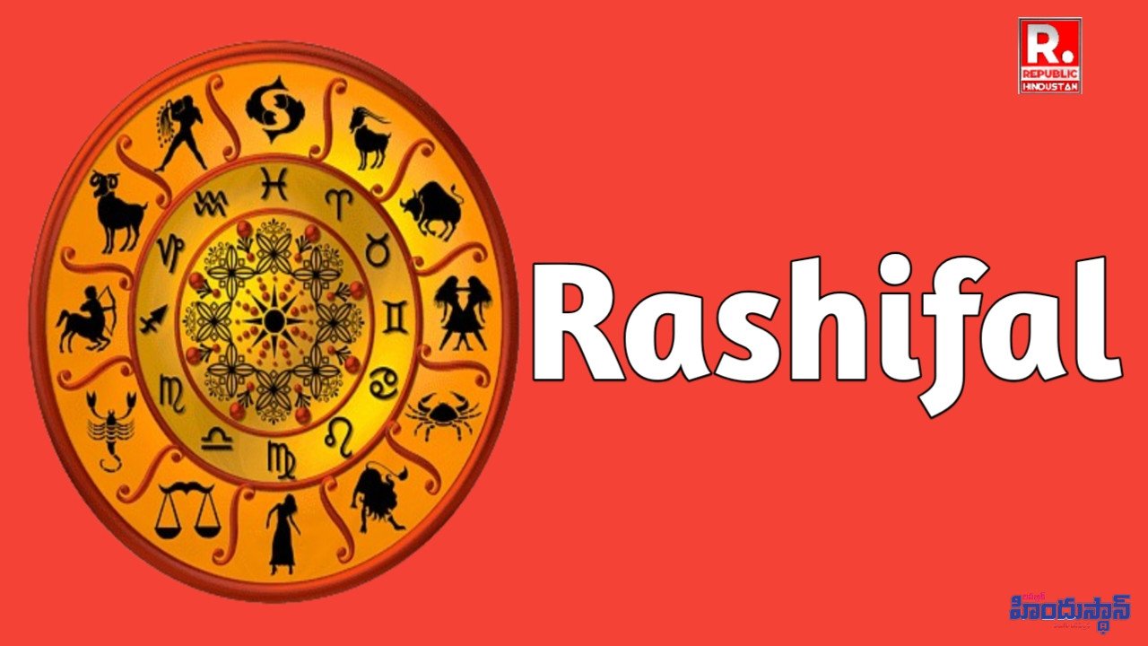 నేటి రాశిఫలాలు - శుక్రవారం 21.11.2025