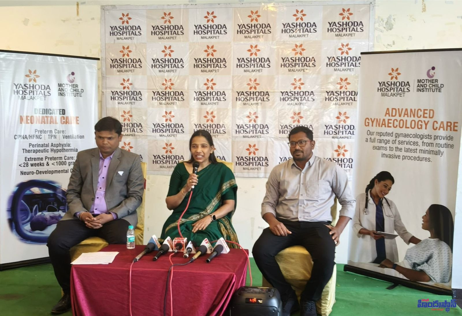 యశోద హాస్పిటల్లో గర్భిణీకి అరుదైన చికిత్స చేసి తల్లీ బిడ్డల ప్రాణాలు రక్షించినట్టు సీనియర్ గైనకాలజిస్ట్ లేపాక్షి దాసరి